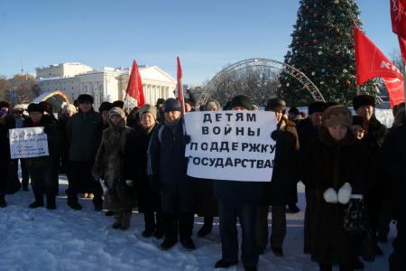 Кировские коммунисты провели митинг в поддержку законопроекта о детях войны
