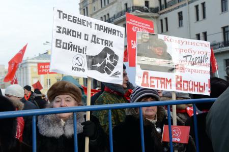 «За детей войны! За их благополучие!». Многотысячный митинг в Москве