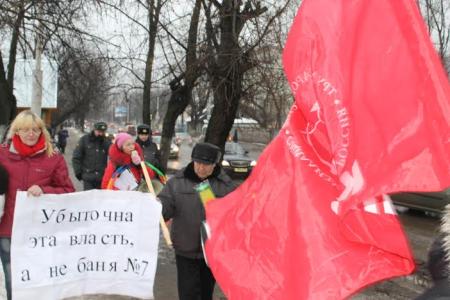 Коммунисты с тазиками и вениками провели шествие в Костроме против коммунального беспредела - закрытия бань