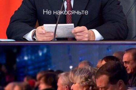 «Первый рекорд сочинской Олимпиады установлен россиянином Дмитрием Медведевым. Он уснул уже на четвёртой минуте церемонии открытия Игр». Новые политические анекдоты от Ивана Никитчука