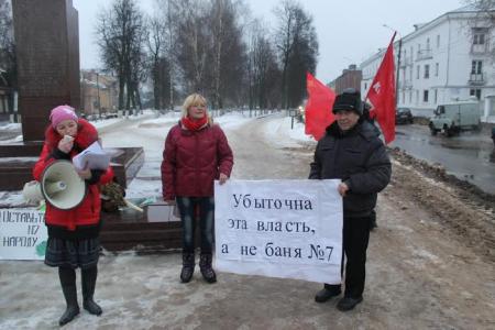 Коммунисты с тазиками и вениками провели шествие в Костроме против коммунального беспредела - закрытия бань