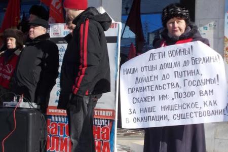 На Кубани прошли митинги и пикеты в рамках Всероссийской акции протеста