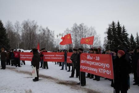 Республика Татарстан. В Нижнекамске коммунисты провели митинг в поддержку социально-экономических прав граждан