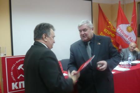 В Калуге прошел V(совместный) Пленум Комитета и КРК КРО КПРФ