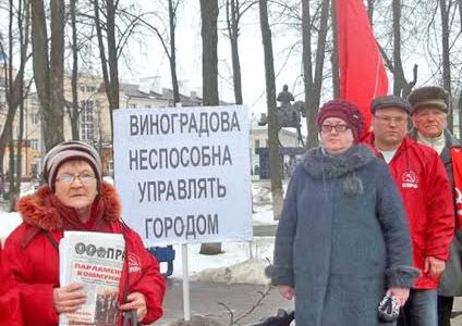 Ивановская область. Кинешемские коммунисты провели информационный пикет за отставку главы города