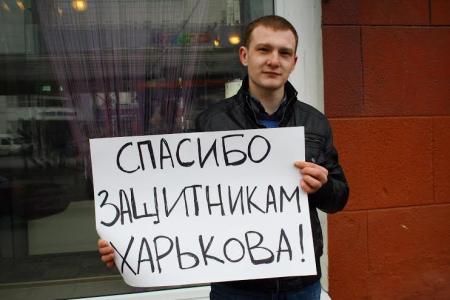 Комсомольцы Белгорода поддерживают харьковчан, держащих оборону против майдановцев