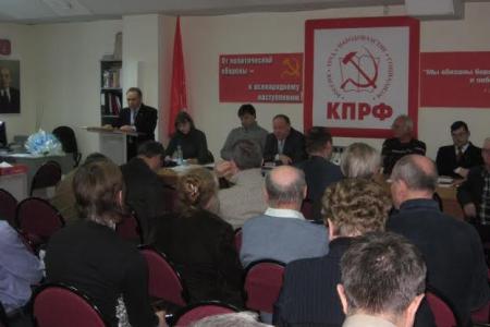 В Пермском краевом комитете КПРФ прошёл семинар-совещание первых секретарей местных и первичных отделений