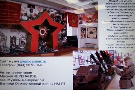 Казань. Рассказать правду о блокаде Ленинграда и войне в Афганистане! 