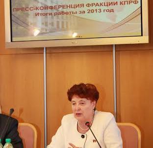 Фракция КПРФ в Тюменской областной Думе провела пресс-конференцию по итогам работы за 2013 год