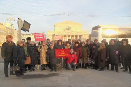 Подольские коммунисты приняли участие во Всероссийской акции протеста «За благополучие Детей Войны»