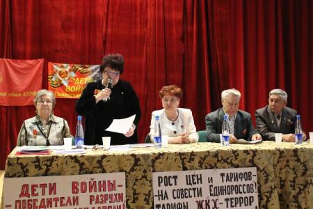 В городе Ялуторовске Тюменской области создано отделение Общероссийской общественной организации «Дети войны»