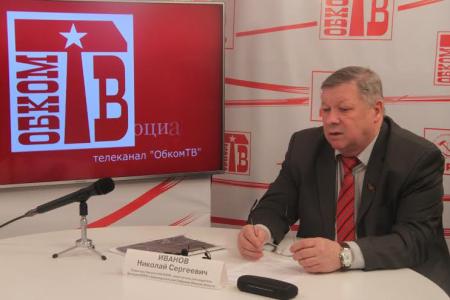 Зачем омская полиция следила за депутатом-коммунистом?
