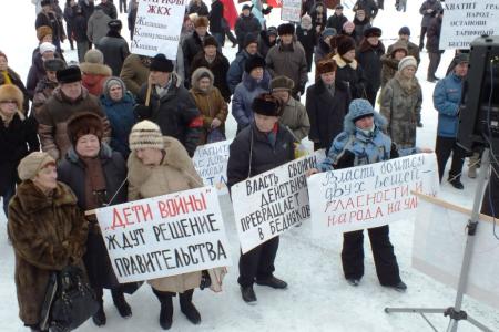 «Не доводите нас до Майдана!». Коммунисты Бийска Алтайского края провели митинг против грабительской государственной политики в сфере ЖКХ