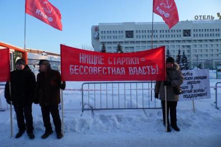 Пермский край. Добьемся льгот для «Детей войны»!
