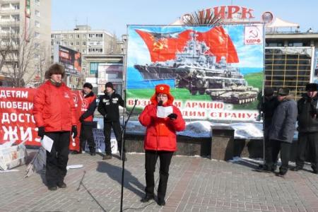 Саратовская область. Возродим армию — возродим страну!