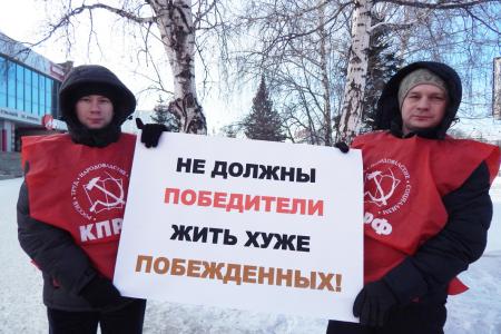 Барнаульские коммунисты на пикетах ведут сбор подписей в поддержку законопроекта о «Детях войны»