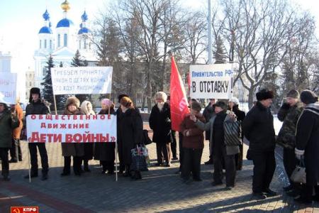 Тамбовское областное отделение КПРФ на защите прав и интересов «Детей войны» 