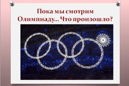 Отчет депутата С.П.Обухова перед избирателями в Крымске:  Что происходит, пока все отвлечены на Олимпиаду, как коммунисты защищают интересы жителей Кубани