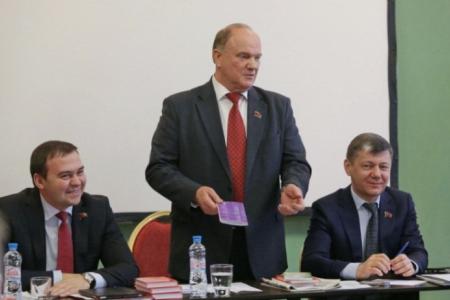 Г.А. Зюганов выступил с лекцией в Центре политической учебы