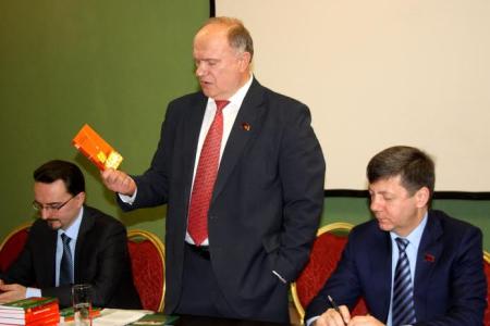 Г.А. Зюганов выступил с лекцией перед слушателями Центра политической учебы