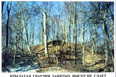 Коммунисты Псковской области скорбят со всем народом по ушедшим в бессмертие десантникам 6-й роты