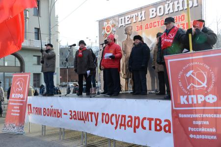 «За детей войны! За их благополучие!». Многотысячный митинг в Москве