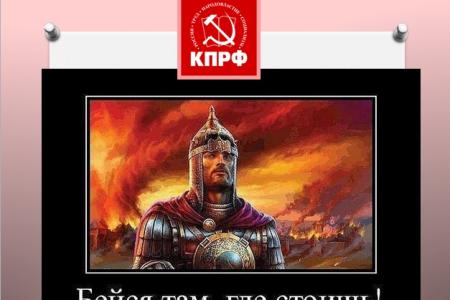 Отчет депутата С.П.Обухова перед избирателями в Крымске:  Что происходит, пока все отвлечены на Олимпиаду, как коммунисты защищают интересы жителей Кубани