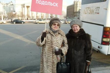 Подольские коммунисты приняли участие во Всероссийской акции протеста «За благополучие Детей Войны»