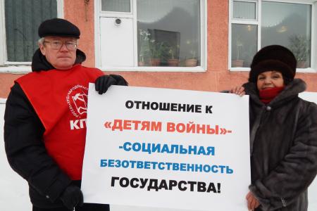 Барнаульские коммунисты на пикетах ведут сбор подписей в поддержку законопроекта о «Детях войны»