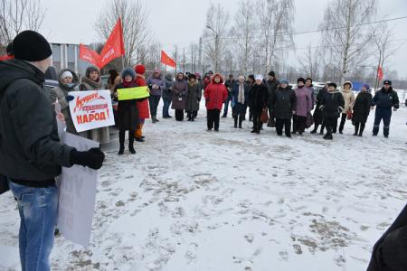 Ивановская область. Коммунисты приняли участие в митинге работников ОАО «Ивановский бройлер»