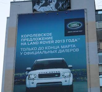 В годовщину сноса памятника В.И. Ленину в Белгороде, на главной улице города появился баннер – «Ленин жив!»