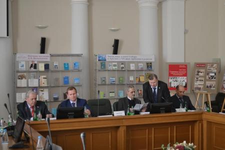 В Тюмени состоялась Международная научно-практическая конференция на тему: «Земля, вода, климат Сибири и Арктики в XXI веке: проблемы и решения»