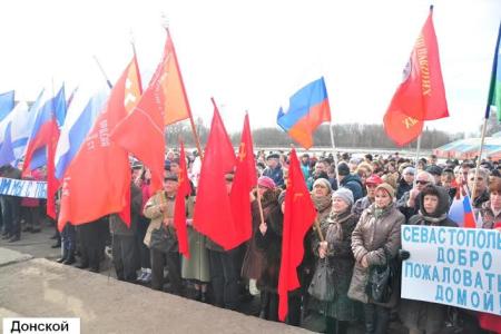 Коммунисты Тульской области приняли участие в массовых митингах в поддержку Крыма и русскоговорящего населения Украины