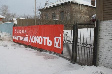 Новосибирск. Хроника предвыборного беспредела: обстрелы, побои, нападения на агитаторов КПРФ. Штабы "Единой России" взяли на вооружение бандеровские методы борьбы  с коммунистами