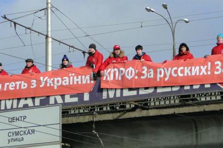 Курская область. Украинцев в беде не оставим! Мы – единый народ!