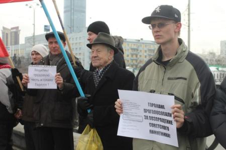 Свердловск. Мероприятие КПРФ завершилось задержанием его организатора