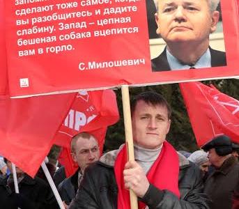 Курганские коммунисты примут активное участие во Всероссийской акции КПРФ