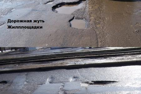Казань. Депутат-коммунист А.В. Прокофьев: «То, что мы увидели –  это просто позор для городских властей!»