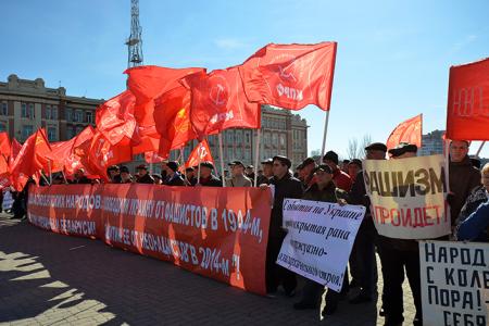 Ростовские коммунисты провели митинг под лозунгом «Мы с тобой, Крым! Нет – фашизму!»