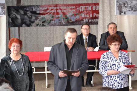 В городе Бийске Алтайского края создано отделение движения «Дети войны»