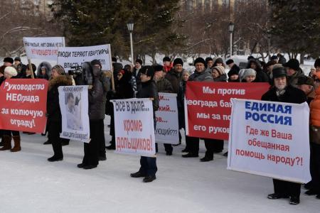 Новосибирск. Коммунисты поддержали митинг обманутых дольщиков