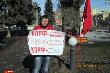 Тамбовская область. Коммунисты провели серию одиночных пикетов в поддержку Крыма