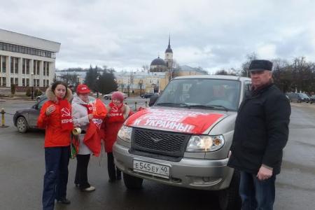 Калуга. Автопробег "Референдуму народов Крыма - Да!"