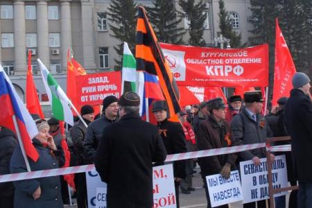 Коммунисты Кургана приняли участие в народном сходе в поддержку крымского референдума