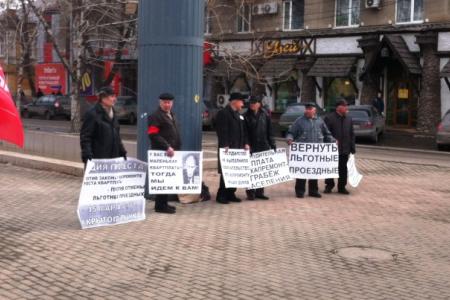 Протестные пикеты в Саратове