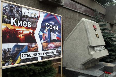 «Отстаивайте же Севастополь!». Поездка в Крым и Севастополь делегации ВЖС "Надежда России" и депутатов-коммунистов Госдумы