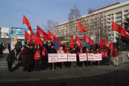 С возвращением, Крым! Красноярские коммунисты провели пикет в поддержку Крыма и русскоязычного населения Украины