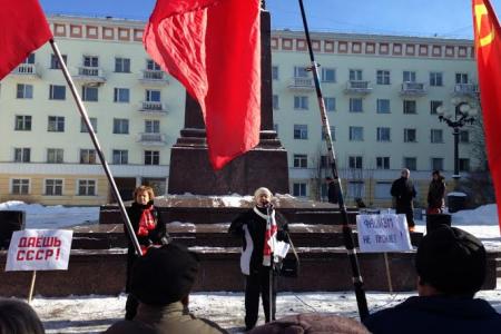 Мурманские коммунисты и их сторонники солидарны с трудящимися Крыма и Севастополя, всей Украины! 