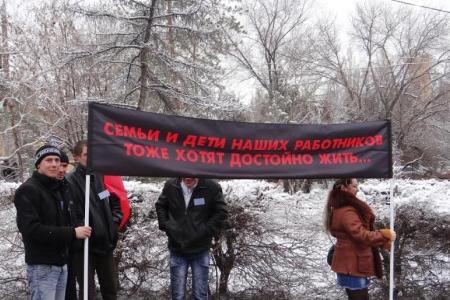 Волгоград. Рабочие выступили против беспредела на «Красном Октябре»