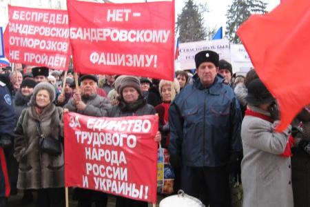 Калужская область. За единство трудового народа России и Украины!